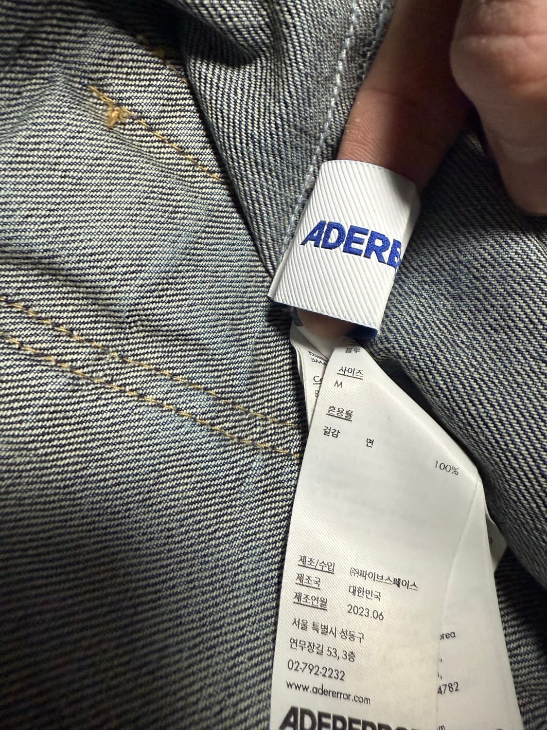 아더에러 데님 상품이미지3