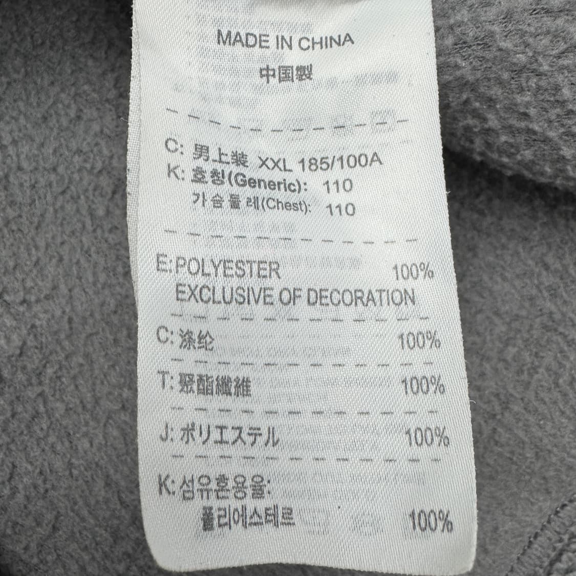 나이키 00s 스우시 플리스 올드스쿨 아노락 자켓 상품이미지6