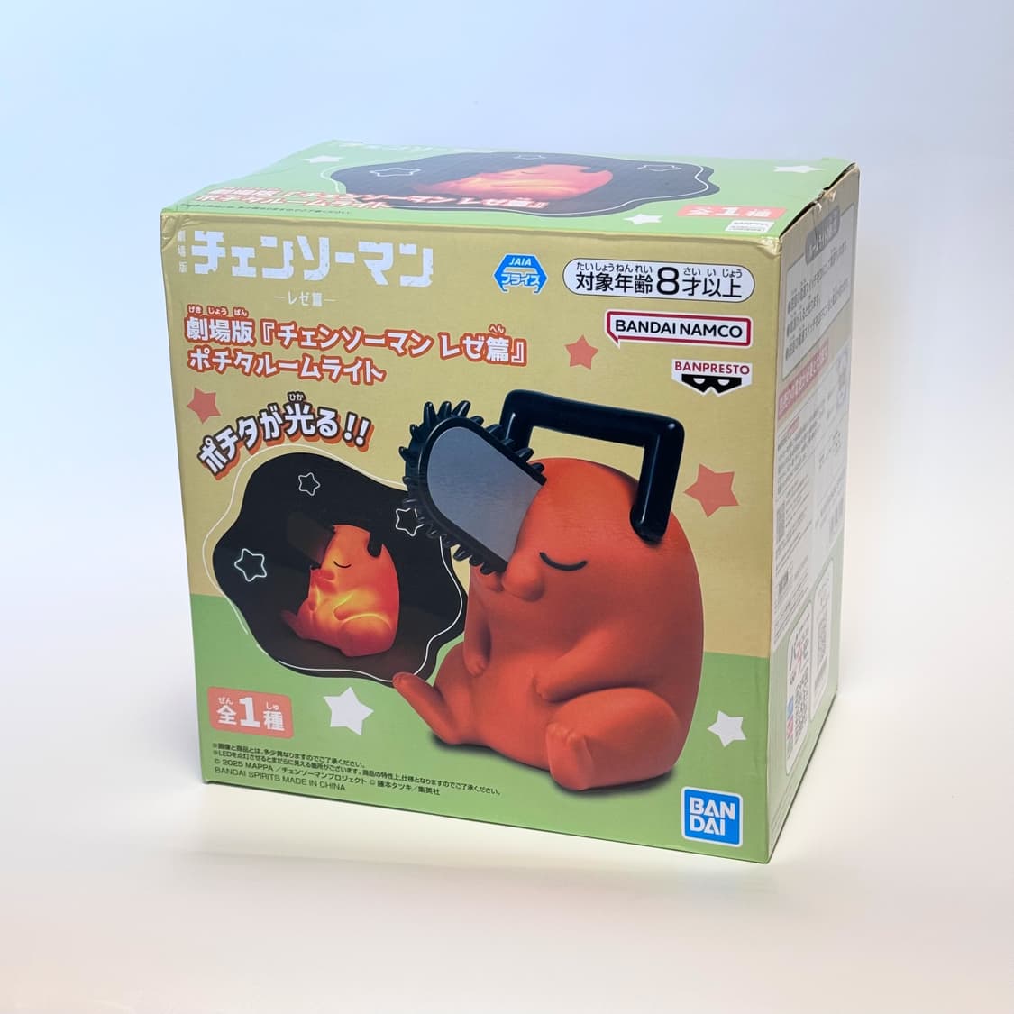 체인소맨 포치타 무드등 상품이미지1