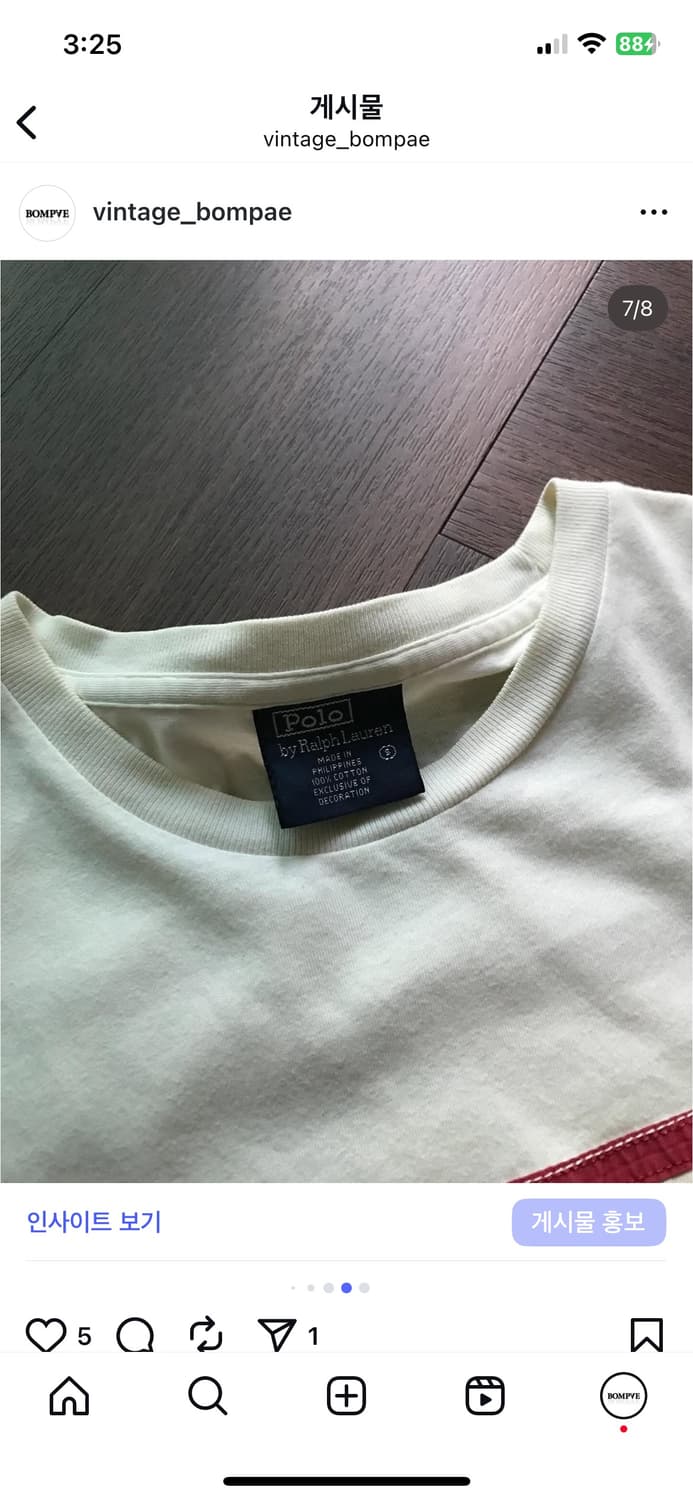 폴로 랄프로렌 성조기 아이보리 반팔티 상품이미지7