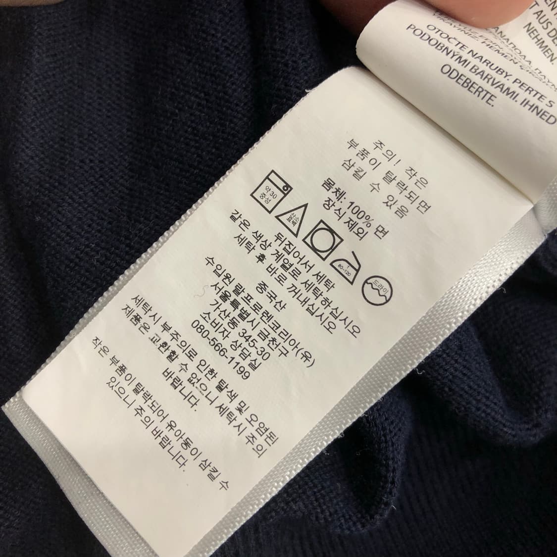 폴로 랄프로렌 코튼 네이비 가디건 상품이미지5