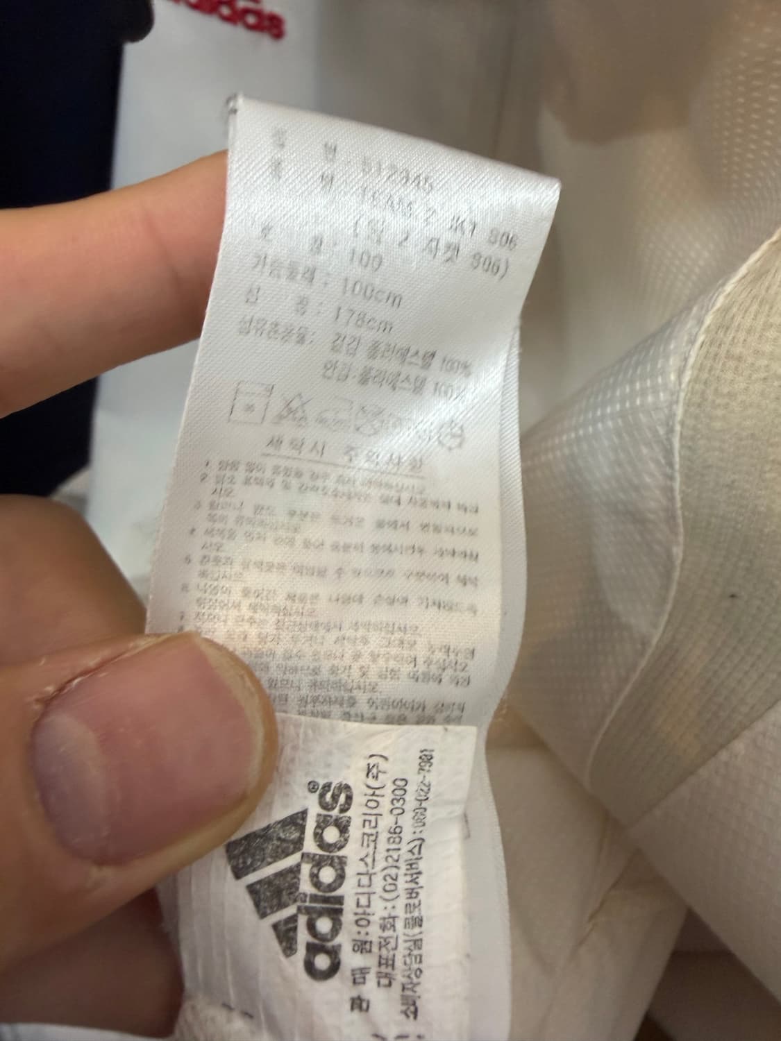 아디다스 아이보리 삼선바람막이  상품이미지8