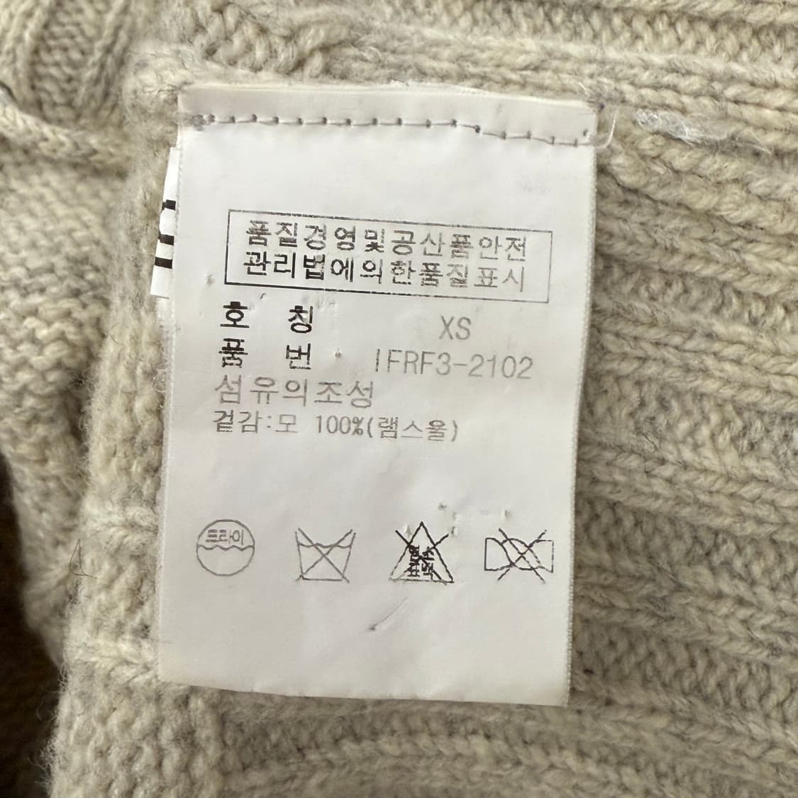 폴로 진스 꽈베기 니트 가디건  상품이미지6