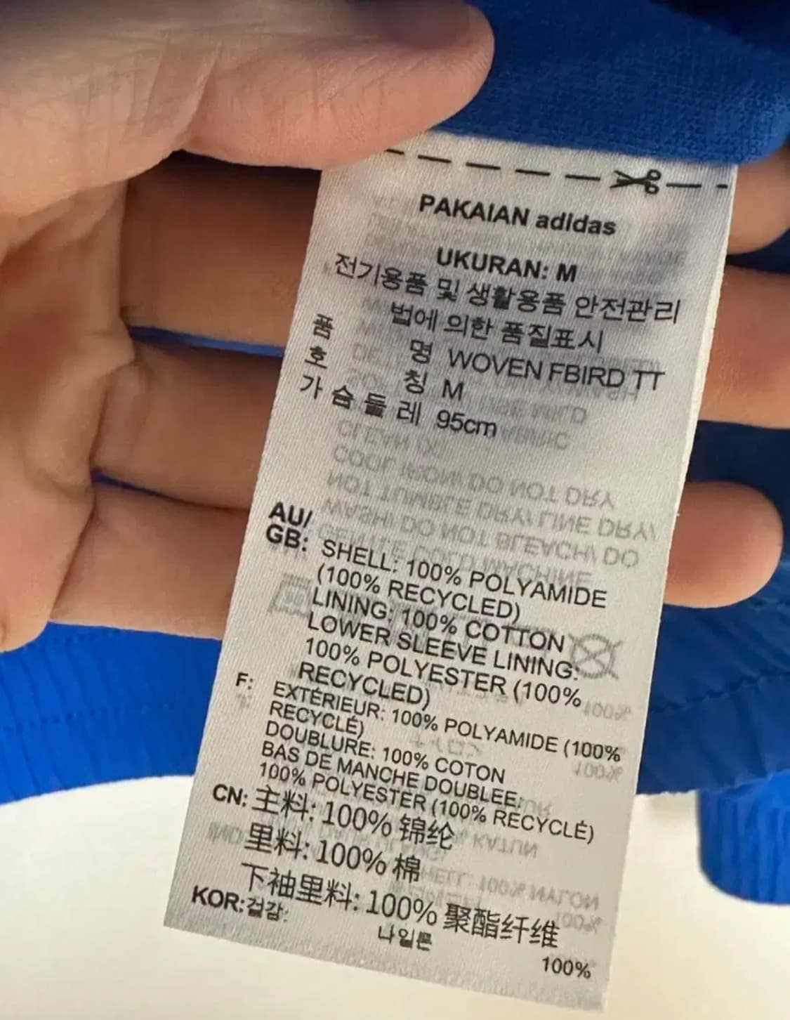 아디다스 우븐 파이어버드 트랙탑 상품이미지3