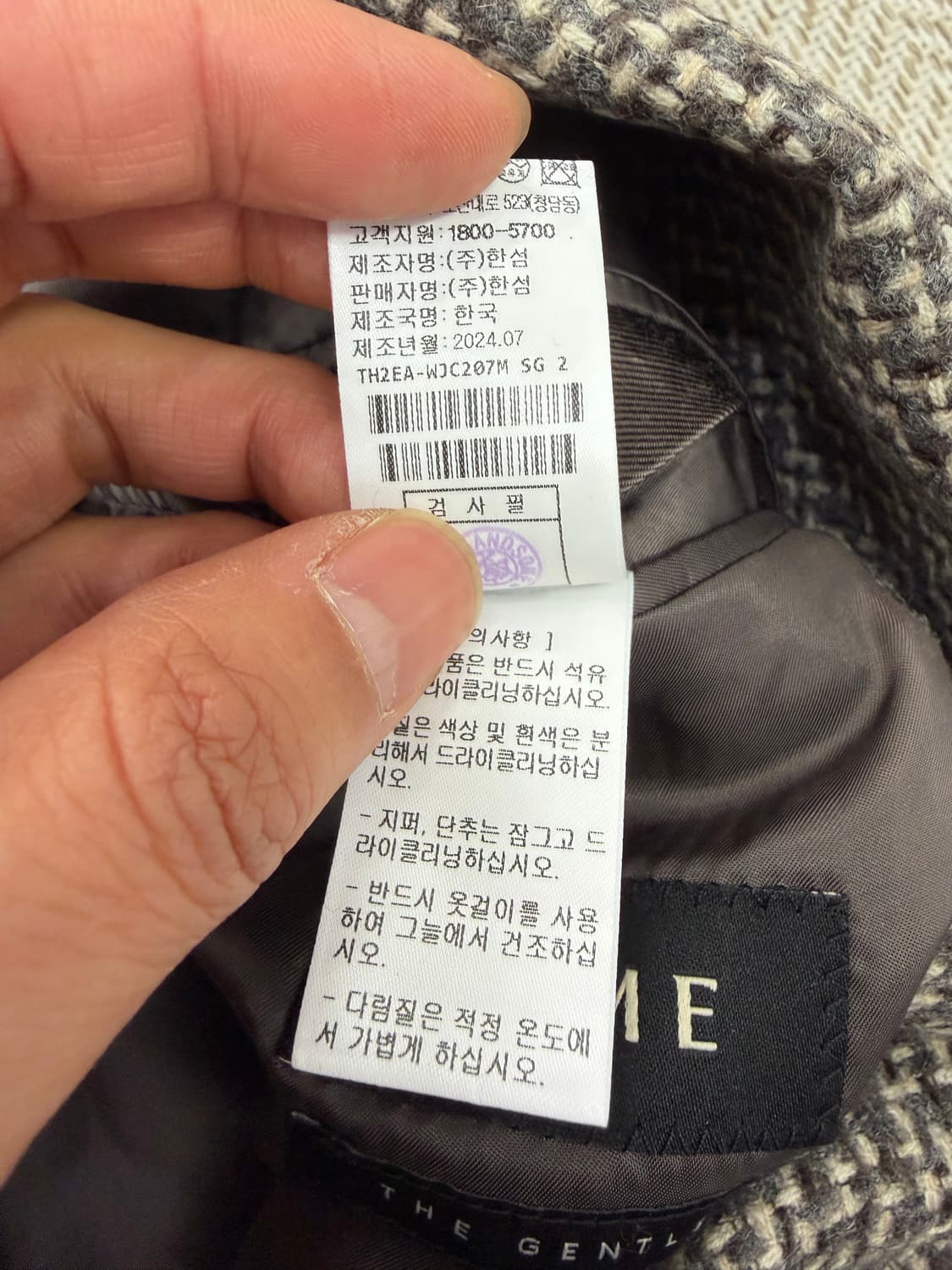 정품) TIME 타임옴므 24ss 헤링본 더블 브레스티드 자켓 100 상품이미지8