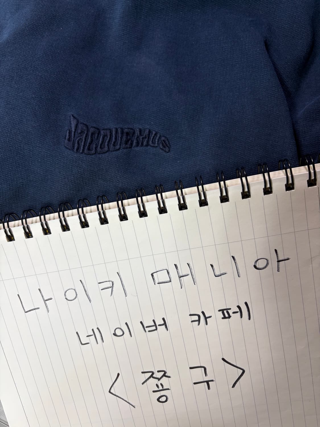 - [M] 자크뮈스 르 카마르그 로고 후드티 상품이미지4