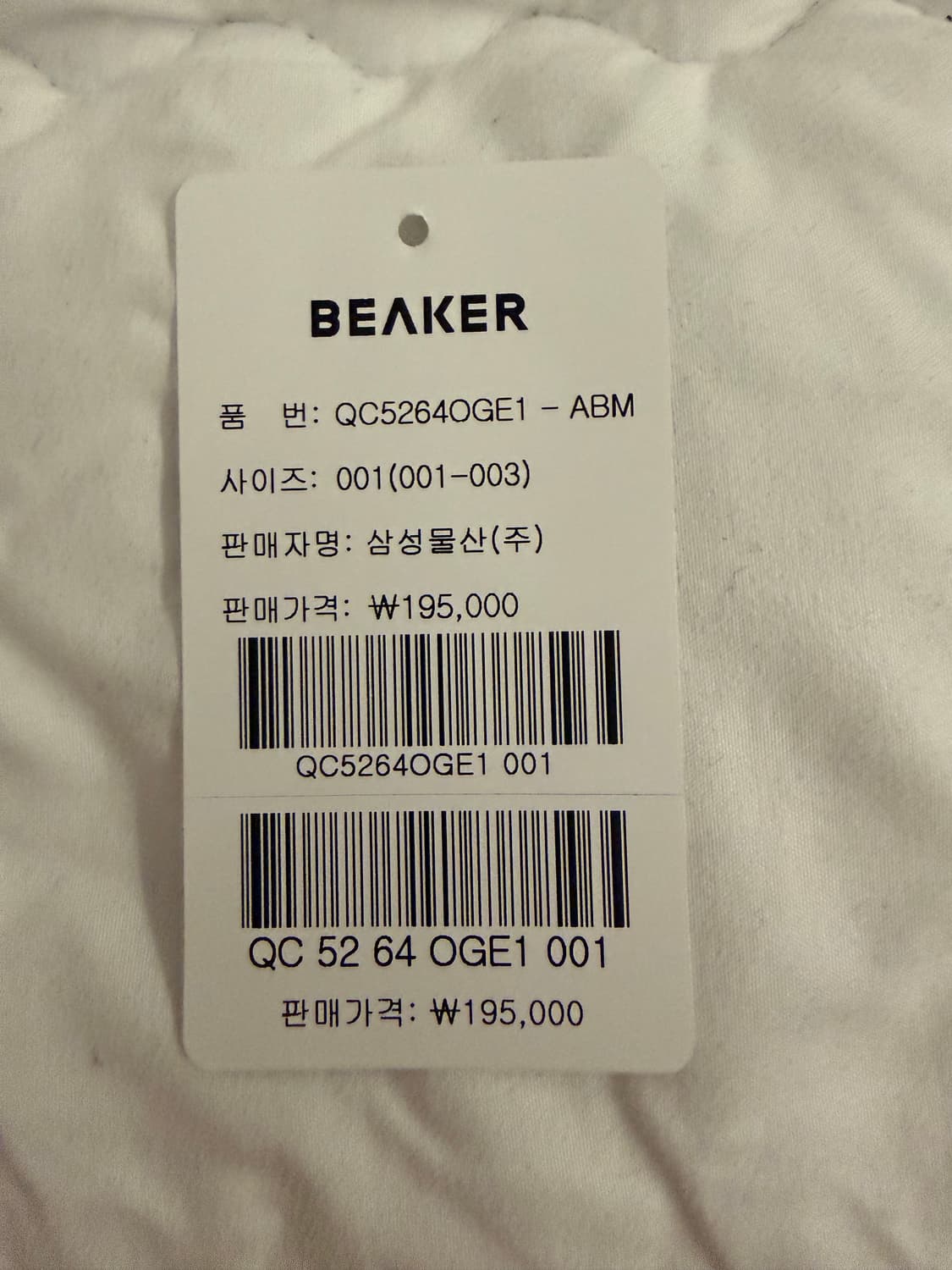 비이커 에센셜 스트라이프 셔츠 상품이미지6