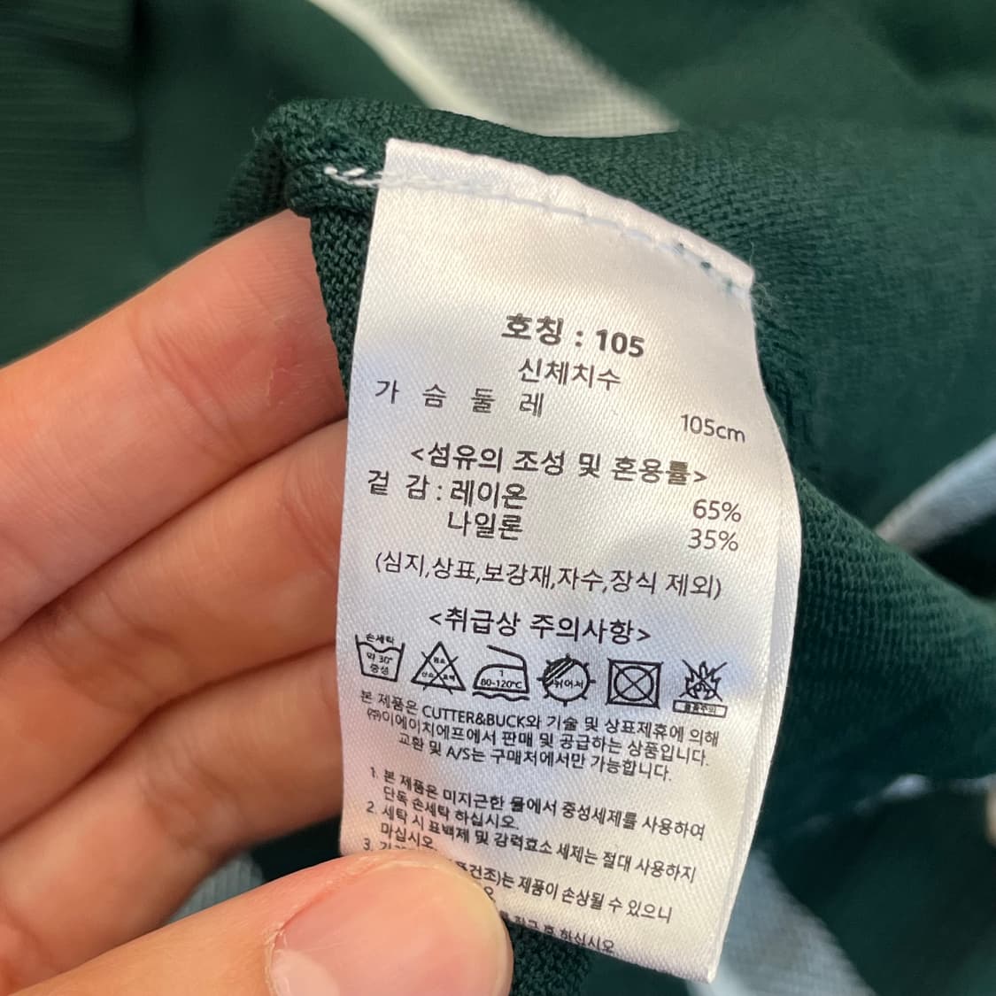 (새)커터앤벅 골프 반팔 카라 티셔츠 (105) 상품이미지6