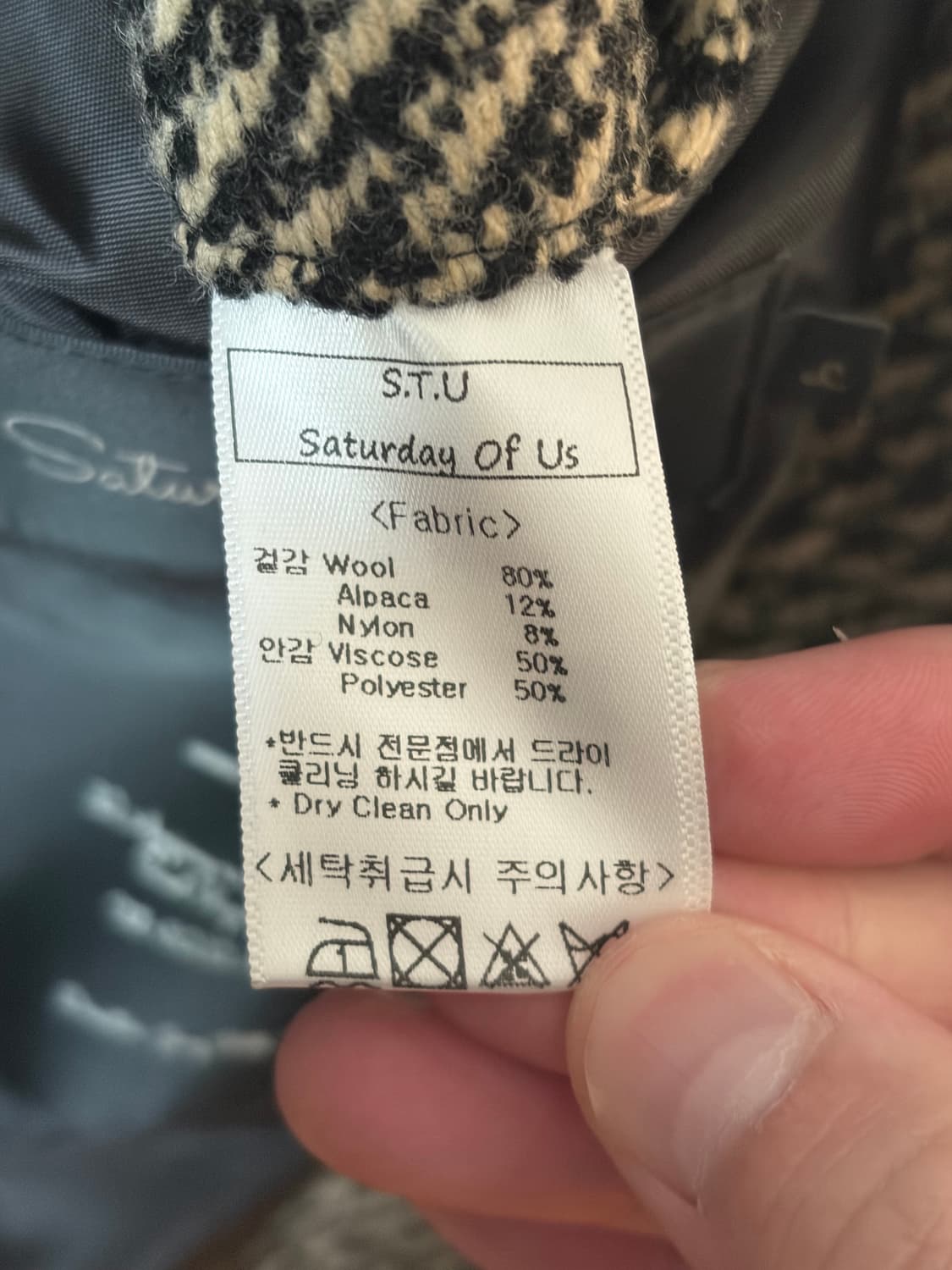 STU 오버사이즈 헤링본 코트 L 상품이미지4