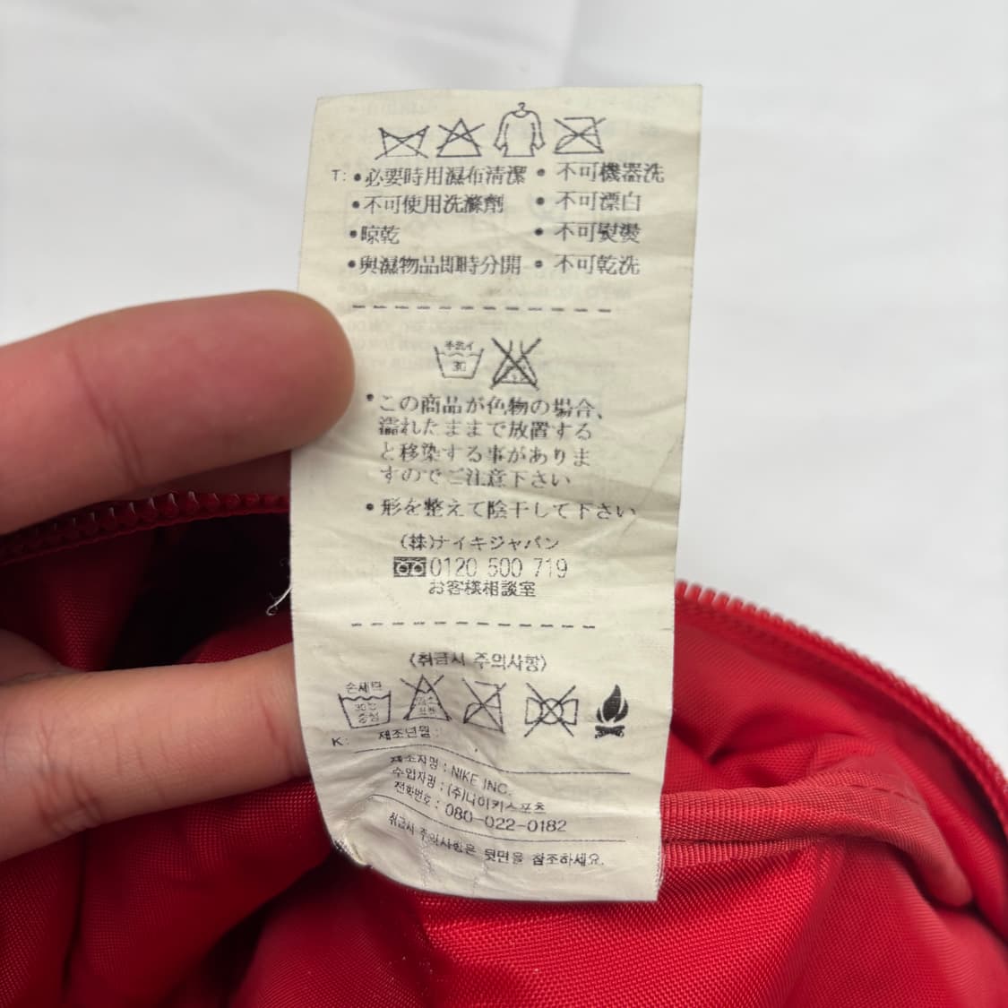 나이키 빈티지 타카하시 아쿠타가 코르테즈 토트백 OS 상품이미지8