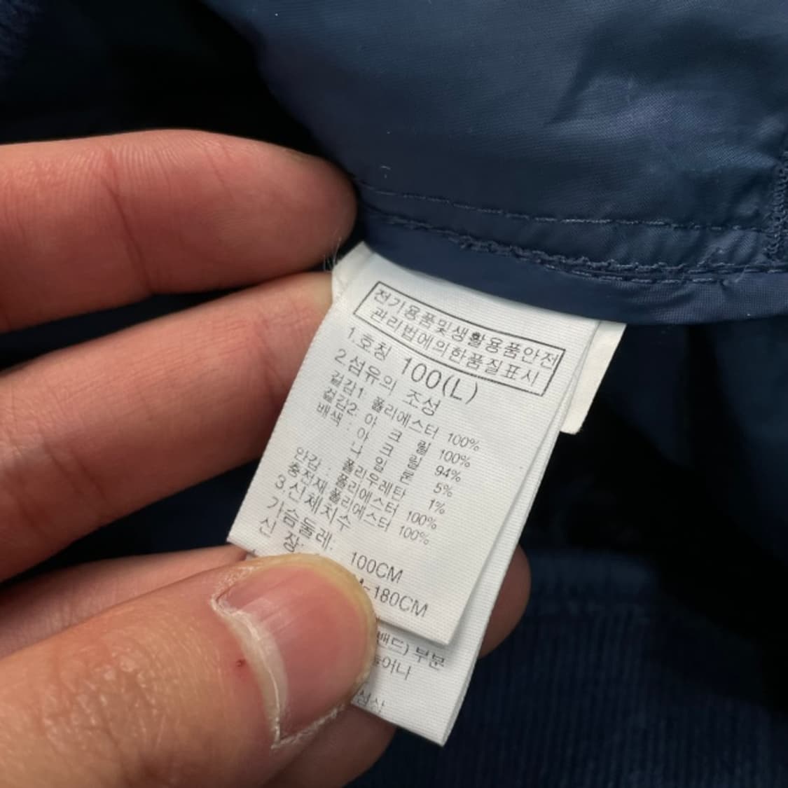 100 노스페이스 하이브리드 방풍 패딩 상품이미지4