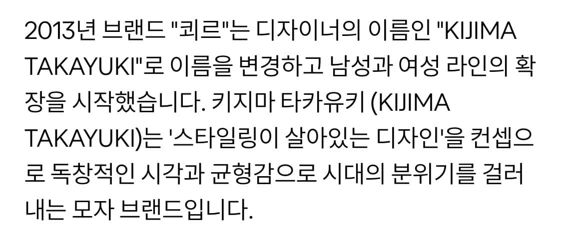 Coeur 키지마타카유키 워크캡 M 상품이미지5