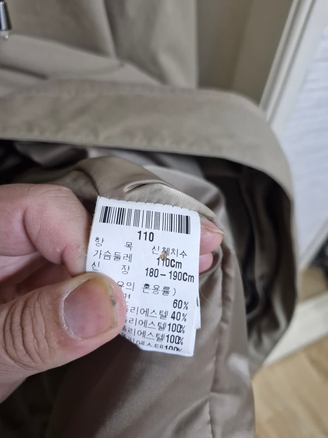 생로랑YSL 약패딩후드자켓 110 상품이미지6