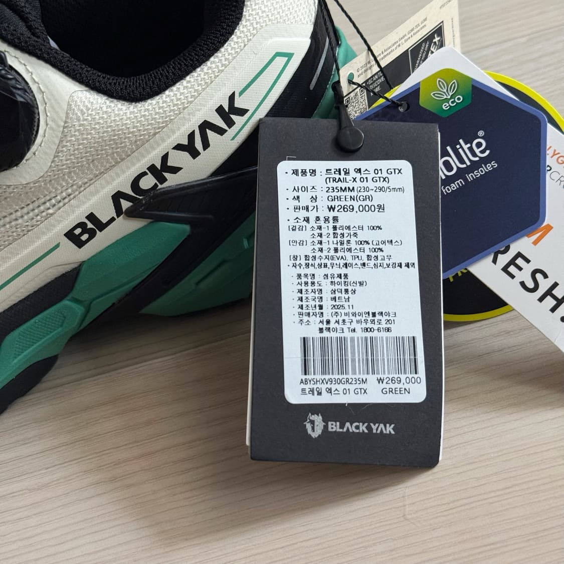 (새상품) 블랙야크 트레일 엑스 01 GTX 고어텍스 트레킹화 235 그 상품이미지7