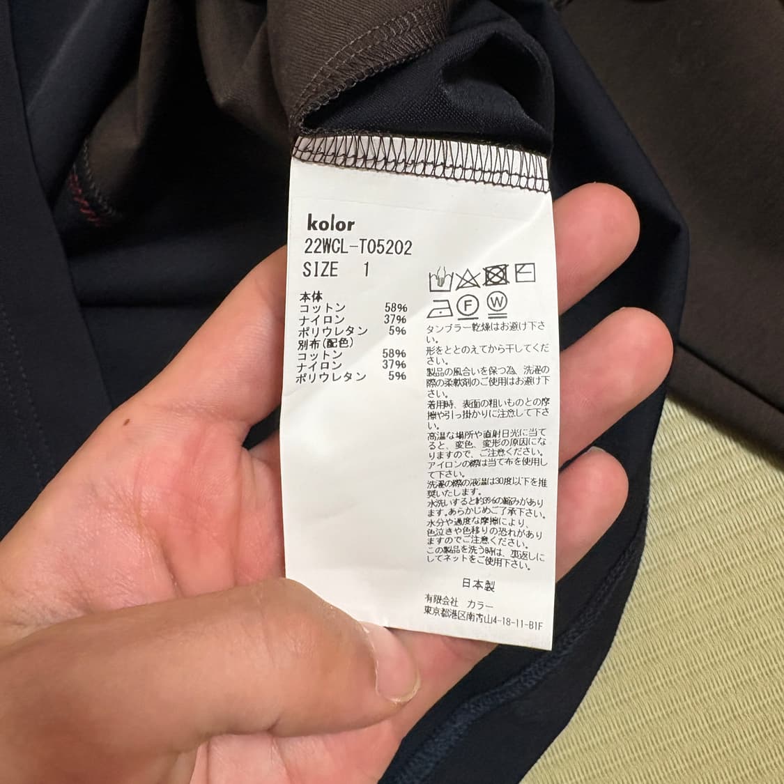 Kolor 컬러 배색 하이넥 롱슬리브 상품이미지8