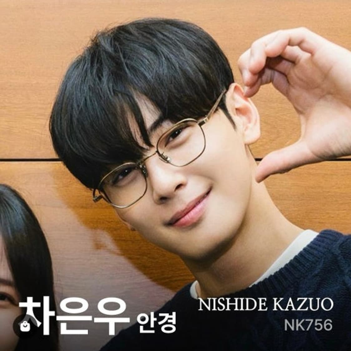 니시데카즈오 NK756 C5 블랙 상품이미지4