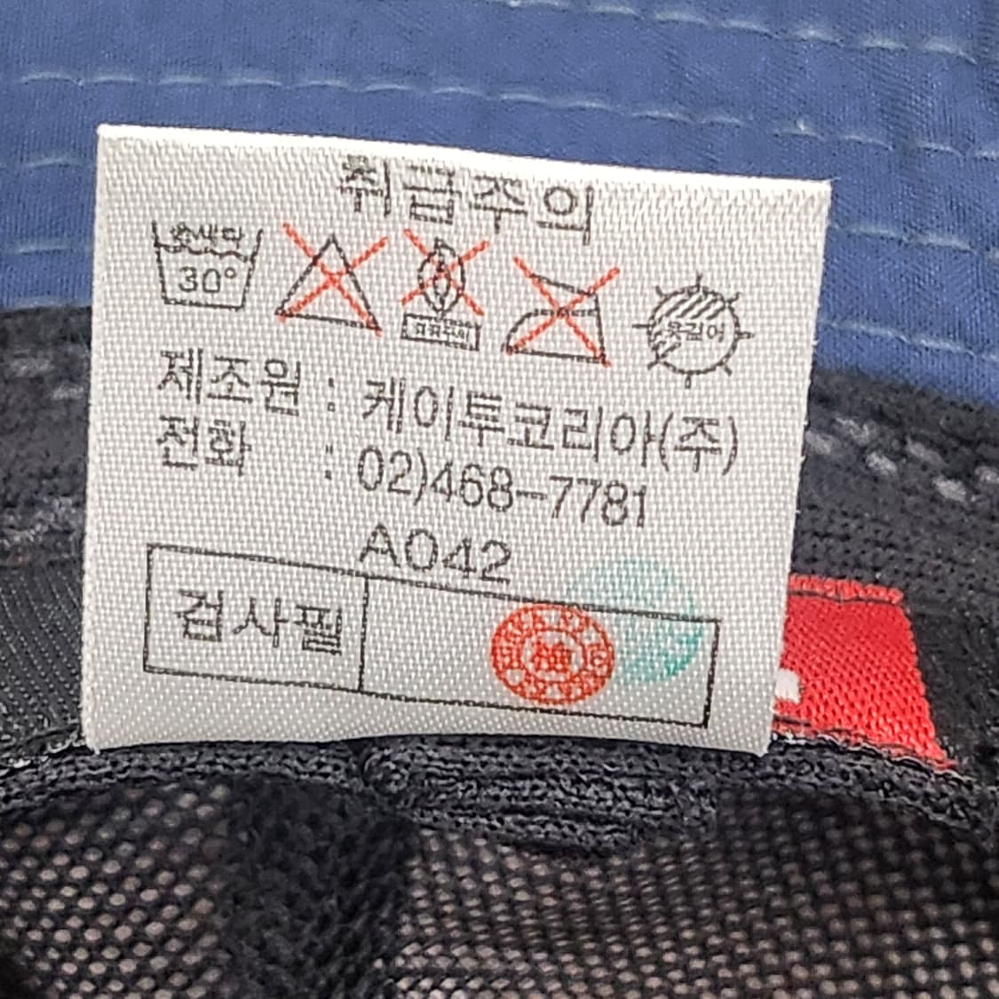 K2 고어텍스 정품 벙거지 L 사이즈 59cm 상품이미지8