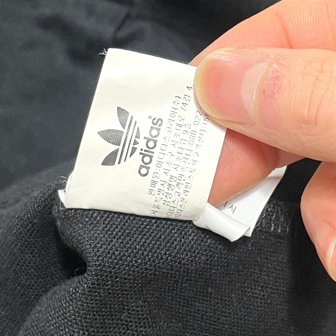 아디다스 오리지날 유로파 블랙 집업져지 여성95 상품이미지6