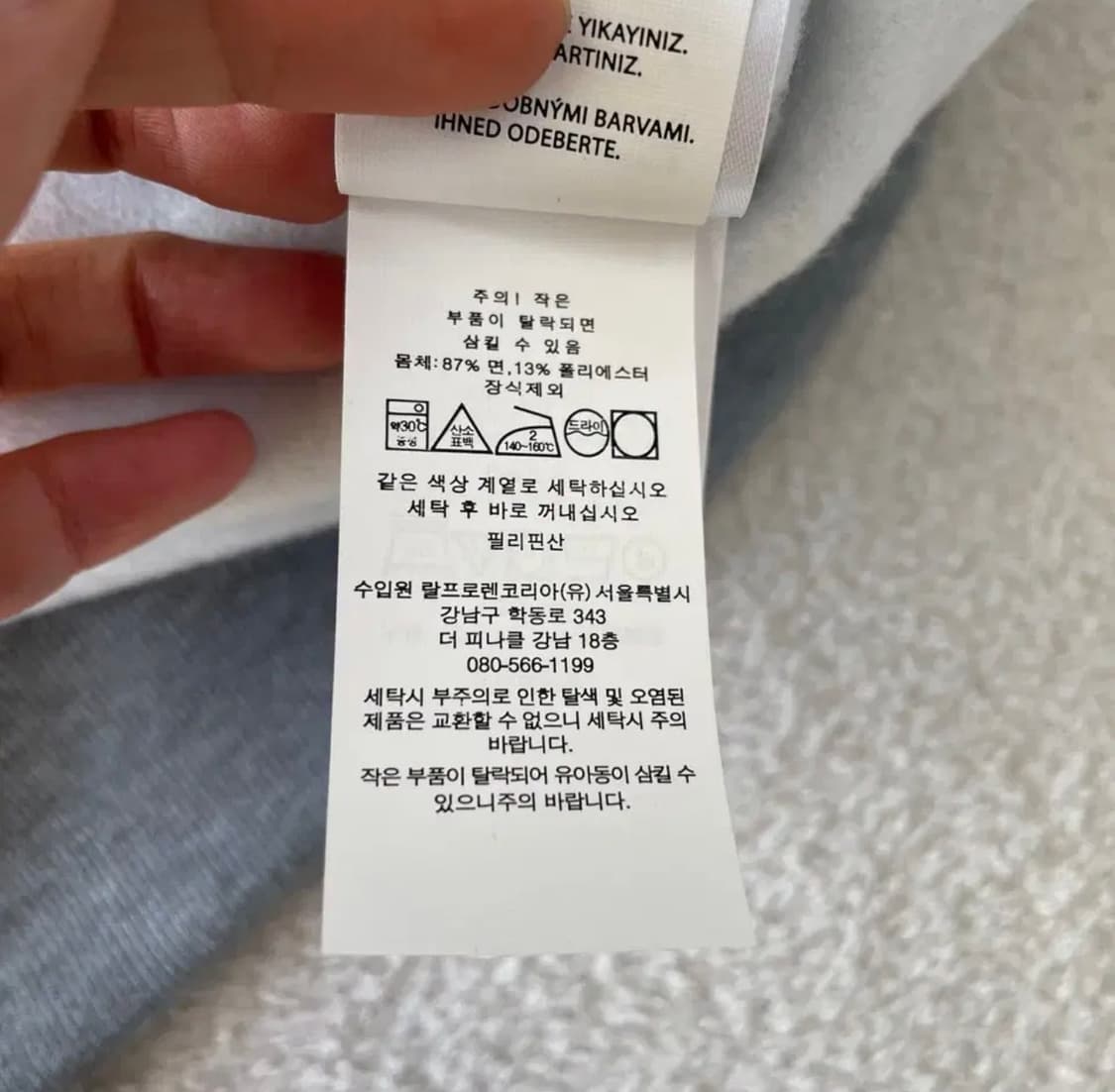 폴로 기모 맨투맨 로고 스펠 L사이즈 (A급) 상품이미지7