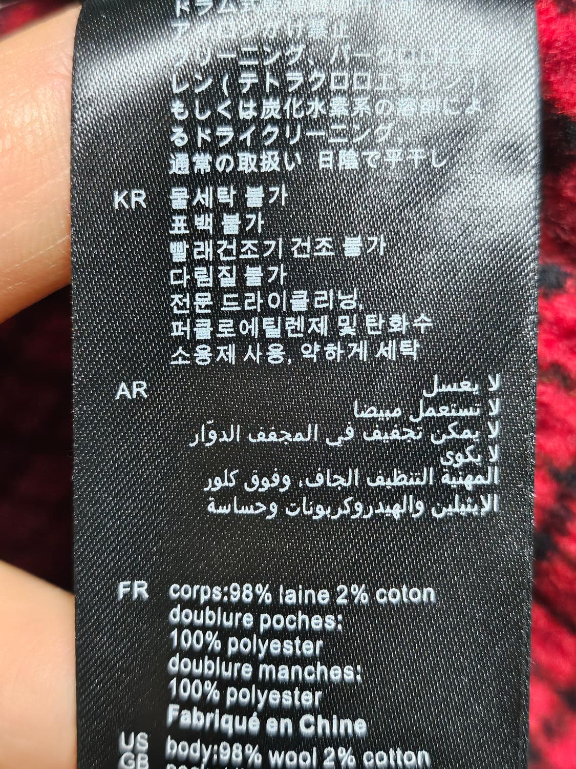 산드로 레드 블랙 체크 패턴 핸드메이드 울 혼방 코트 L 상품이미지6