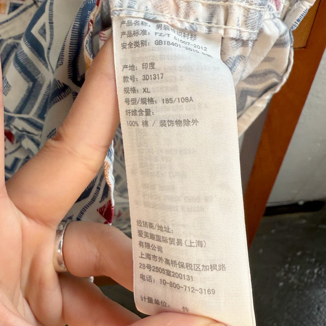 네이티브 패턴 사막 웨스턴 셔츠 상품이미지4