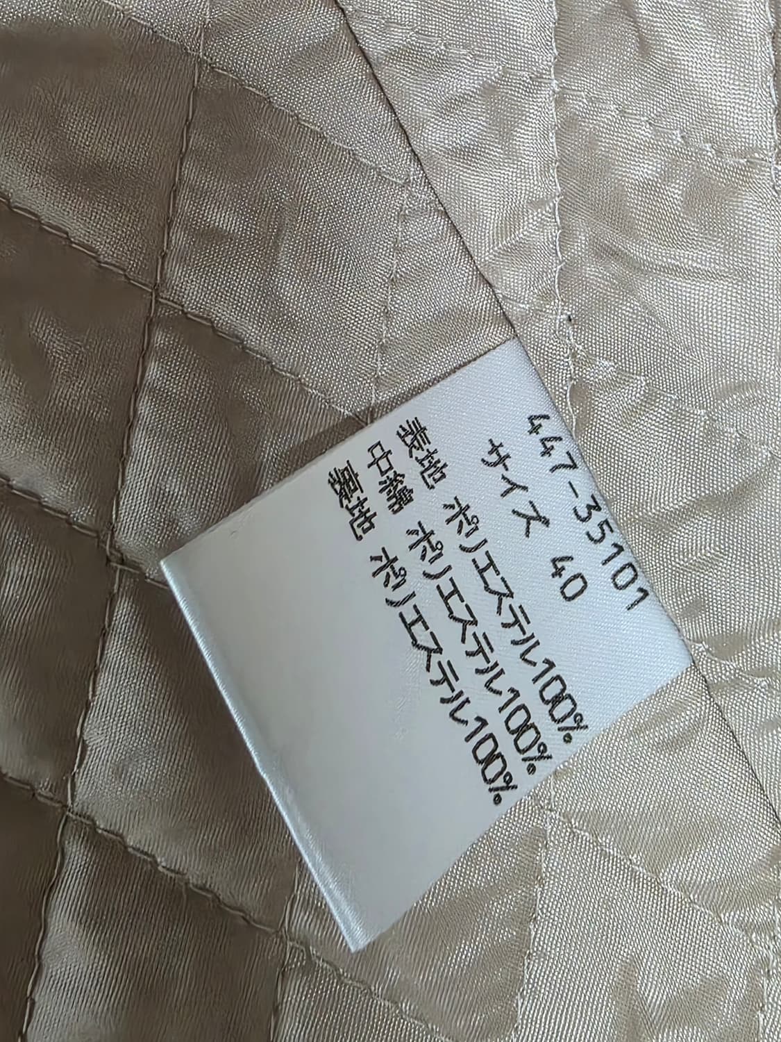 누빔 바바리 상품이미지6