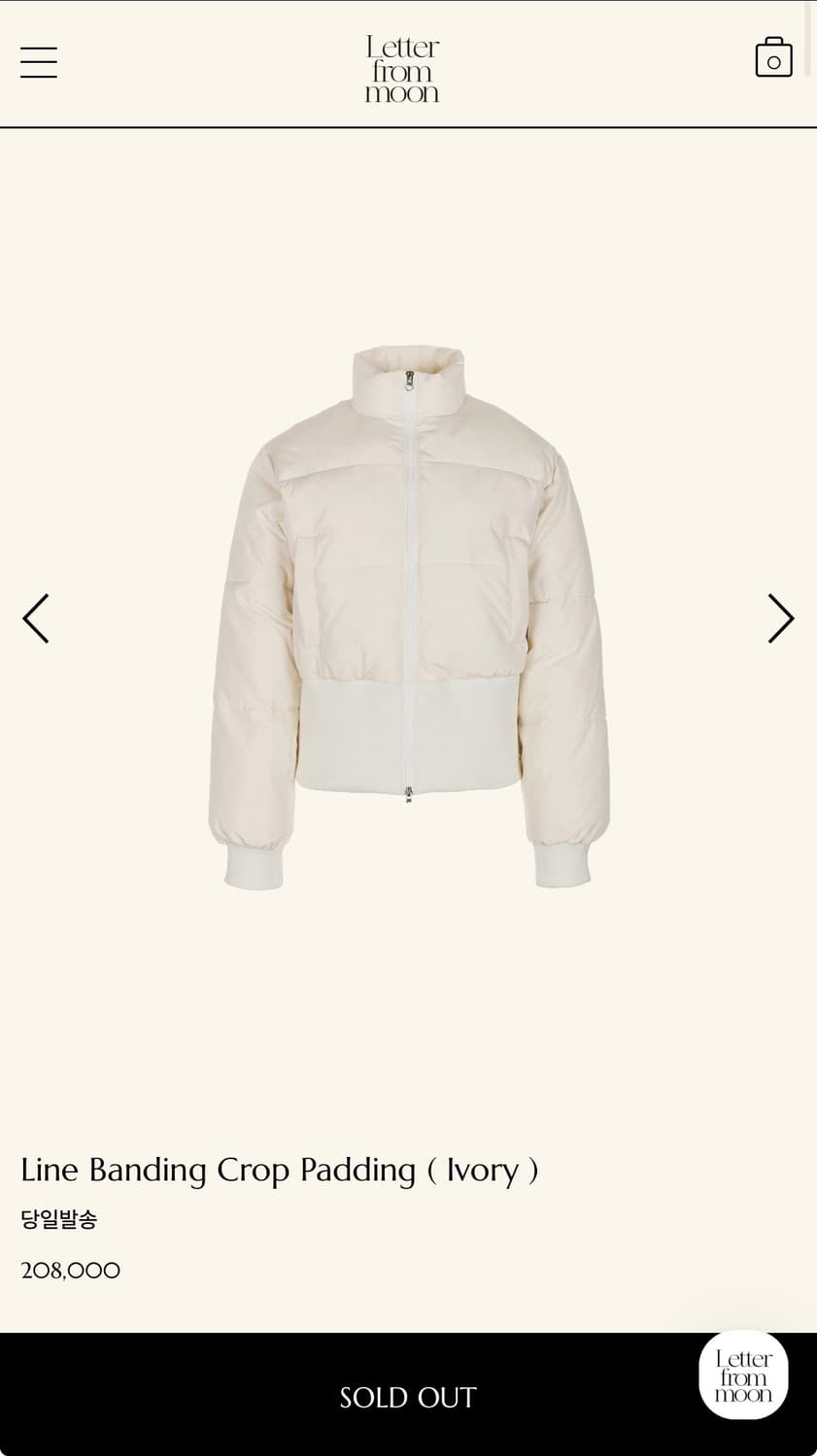 레터프롬문 크롭패딩 상품이미지1