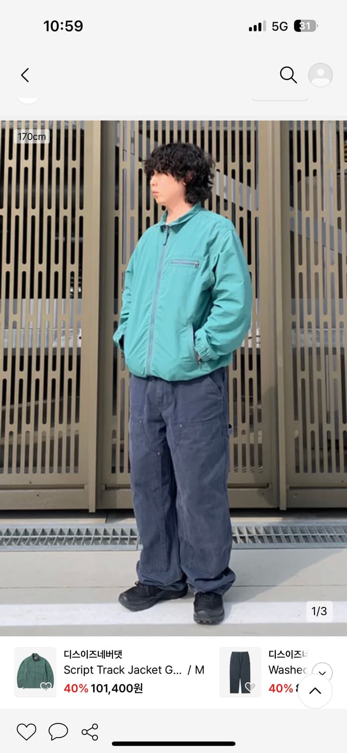 디스이즈네버댓 더블니 카펜터 팬츠 상품이미지4