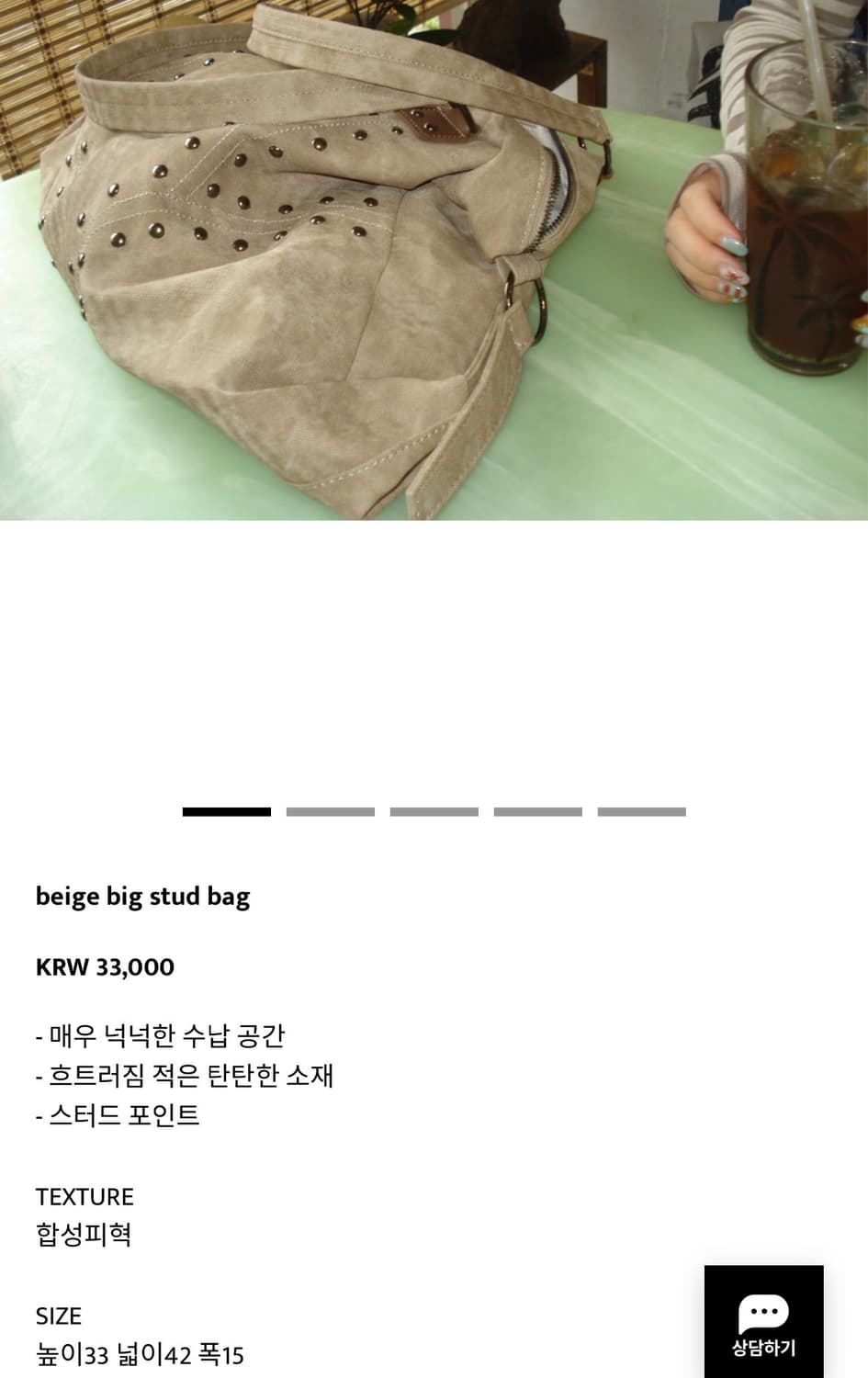아워캐비넷 beige big stud bag 상품이미지3