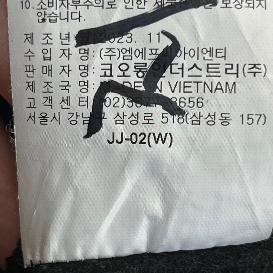 코오롱인더스트리 경량패딩 자켓 100(XL) 상품이미지5