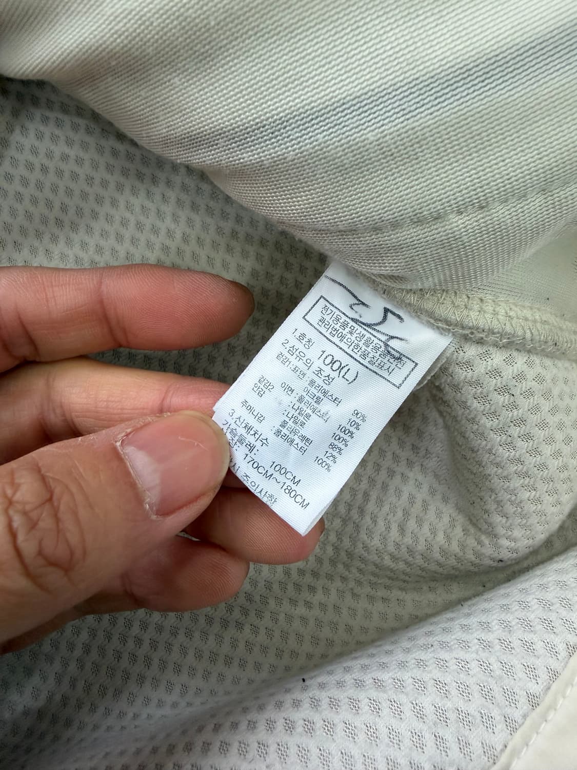 정품) 노스페이스 남성 뽀글이 플리스 아이보리 L 상품이미지7