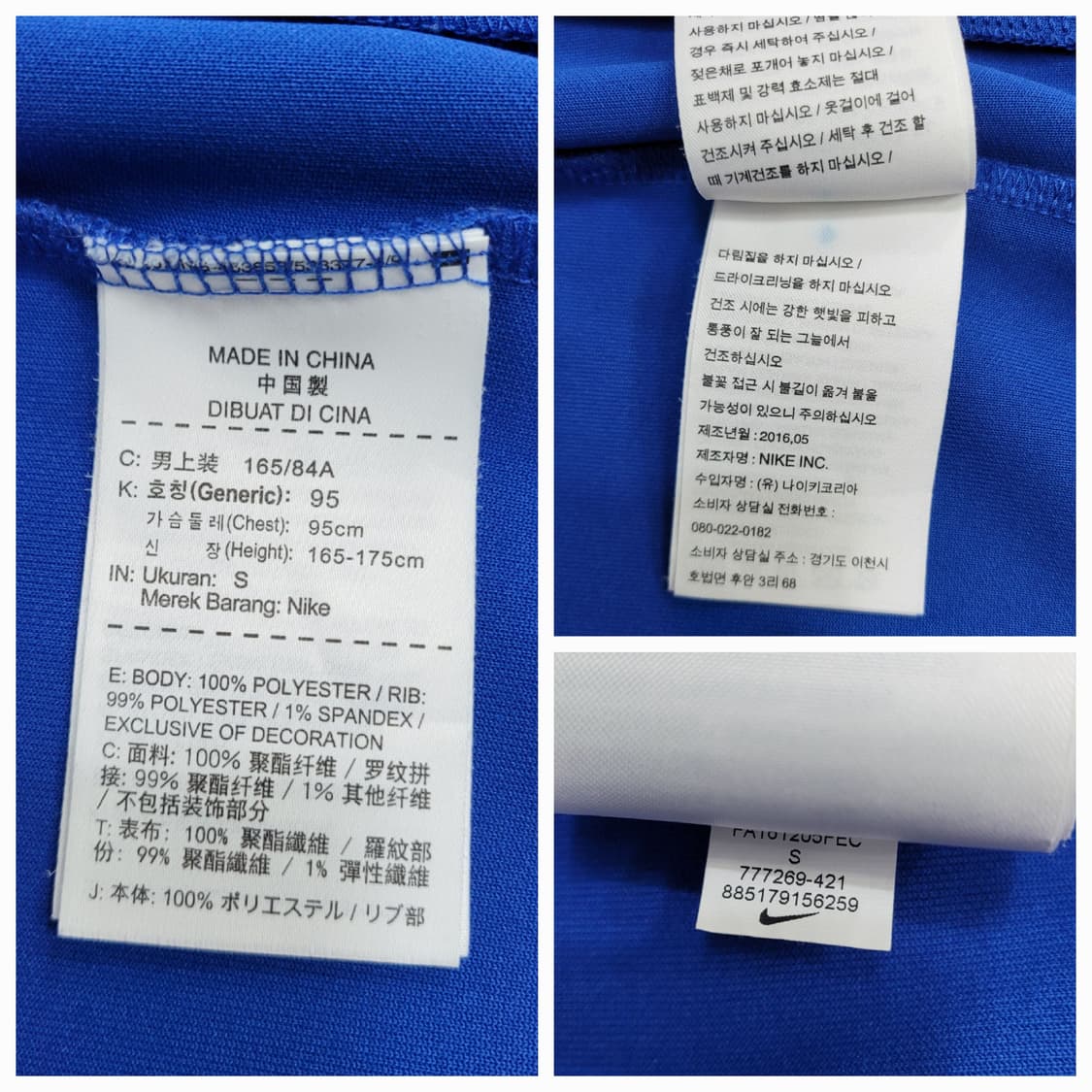 NIKE 나이키 FC바르셀로나 N98 어센틱 트랙자켓 / 남 95

 상품이미지9