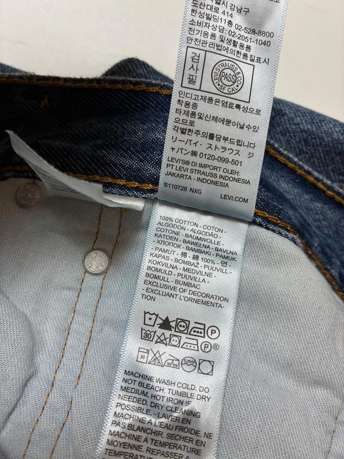 리바이스 555 00's 릴렉스 스트레이트 데님 PN9322 상품이미지8