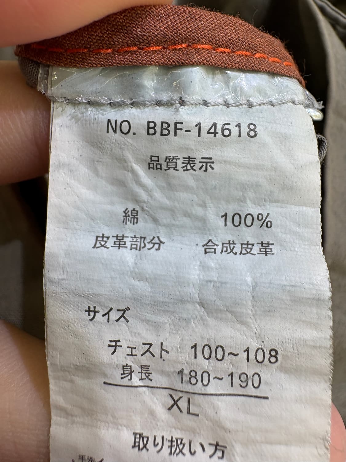 BALL 자켓 상품이미지7