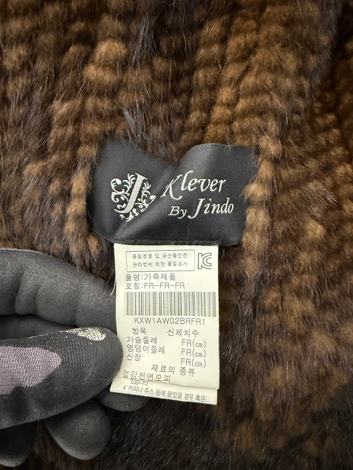 진도 Klever 밍크 머플러 상품이미지2
