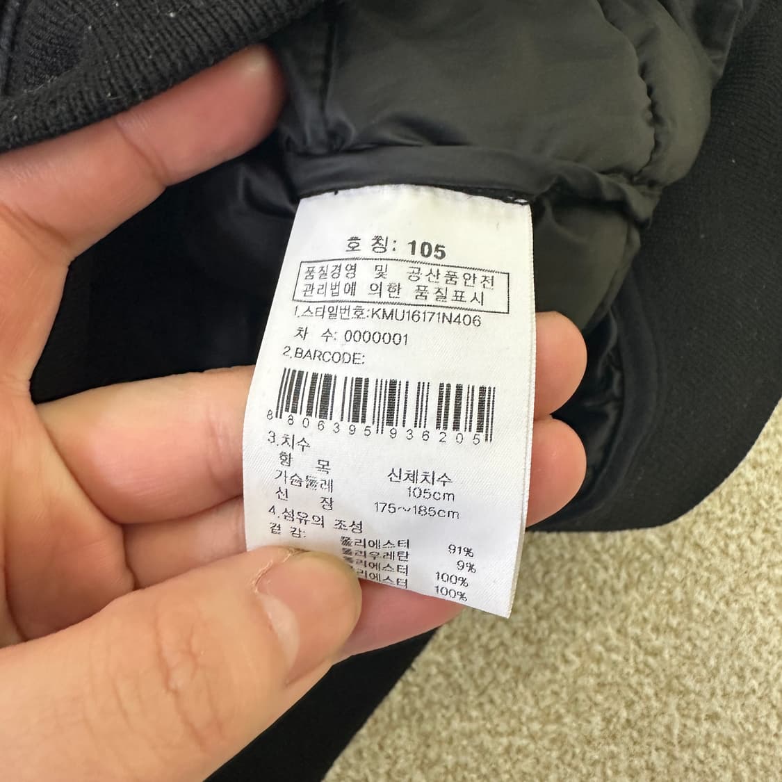 105 K2 네이비 퀄팅 자켓 0319D 상품이미지2