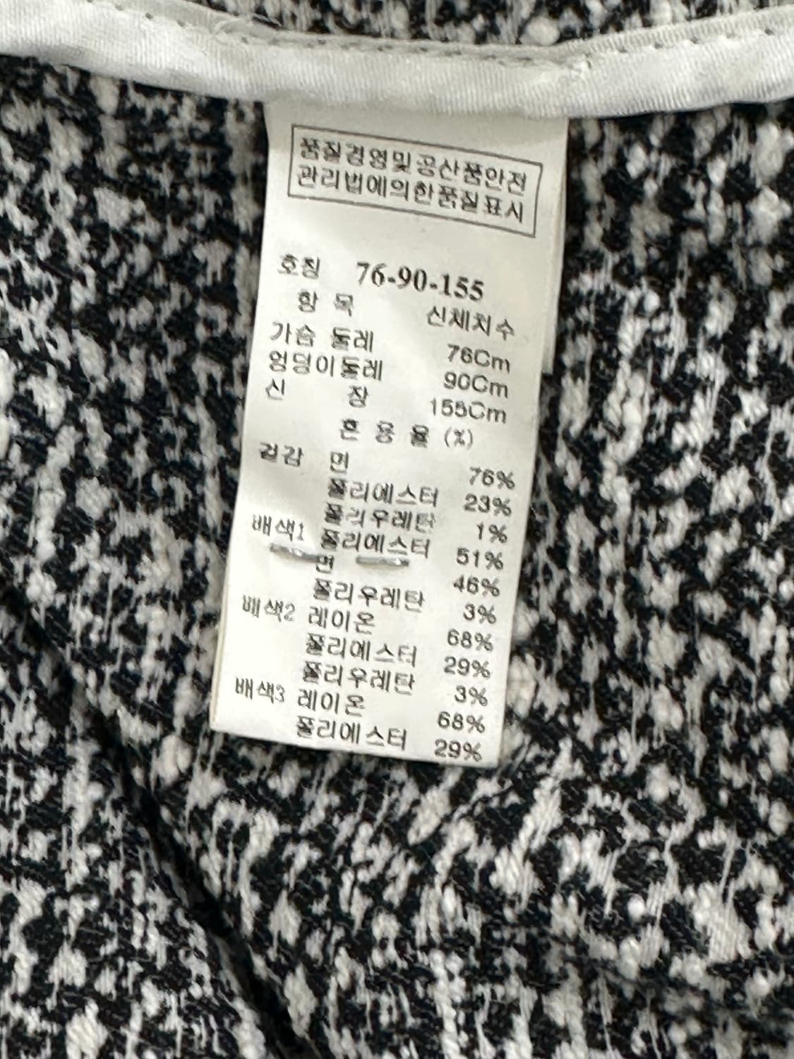 sjsj 자켓 상품이미지7