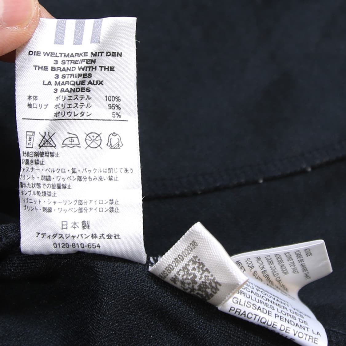 (착용컷) 아디다스 올드스쿨 트랙 자켓 (남성용 103) 상품이미지8