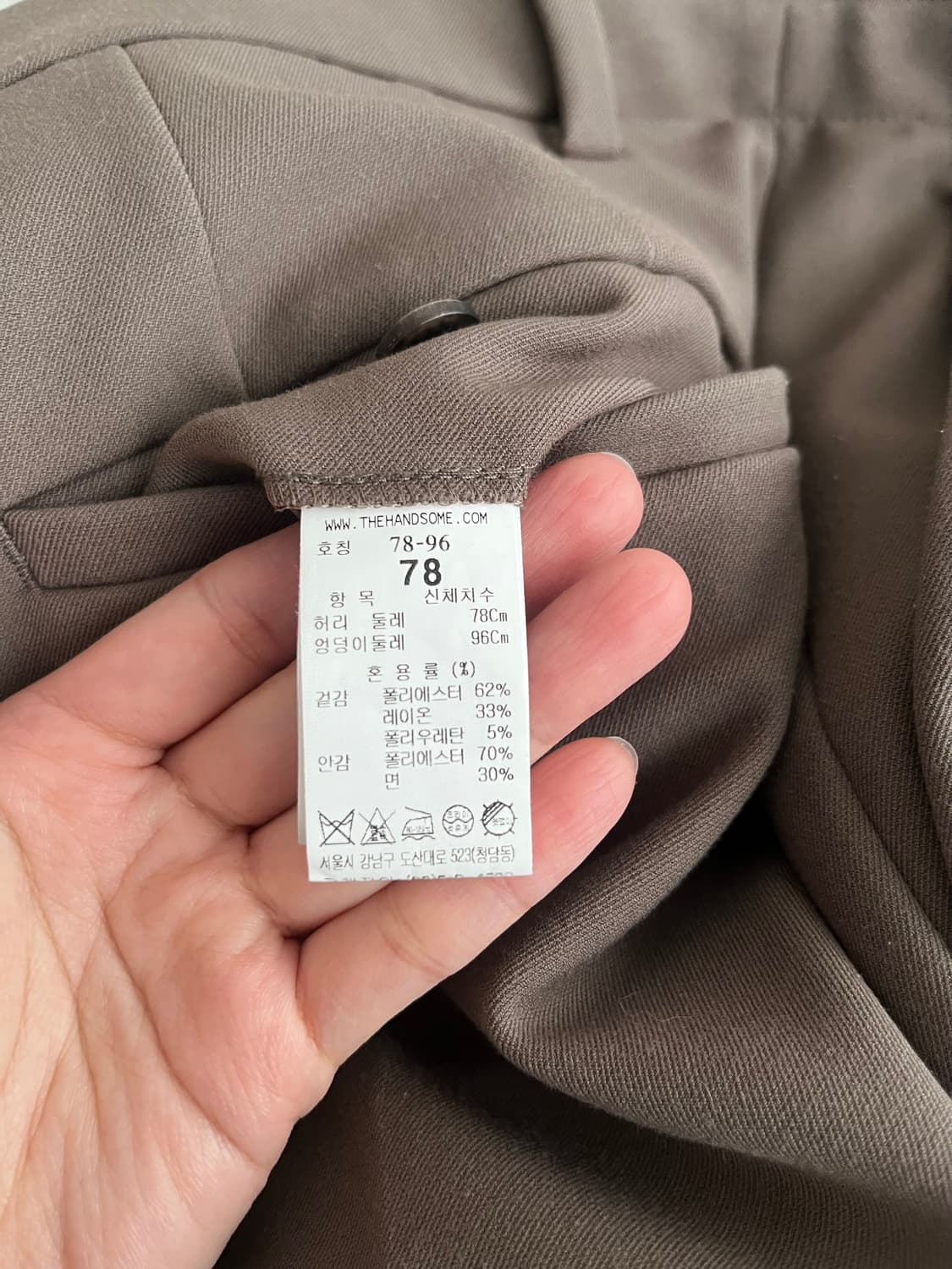 78-96) 시스템 옴므 21SS 슬랙스 브라운 상품이미지5