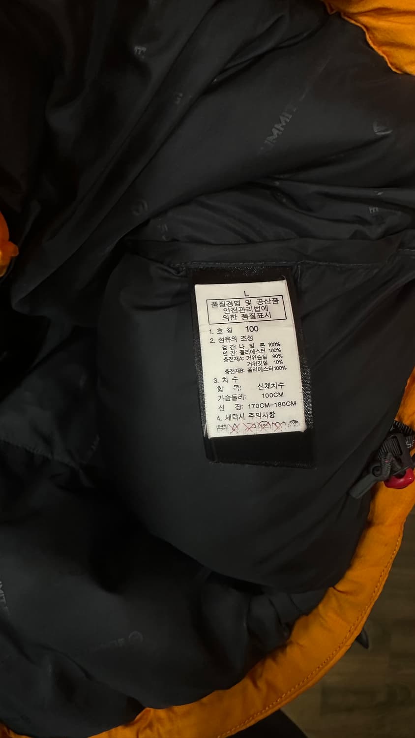 2013 노스페이스 히마라야 오렌지 100 사이즈 상품이미지7