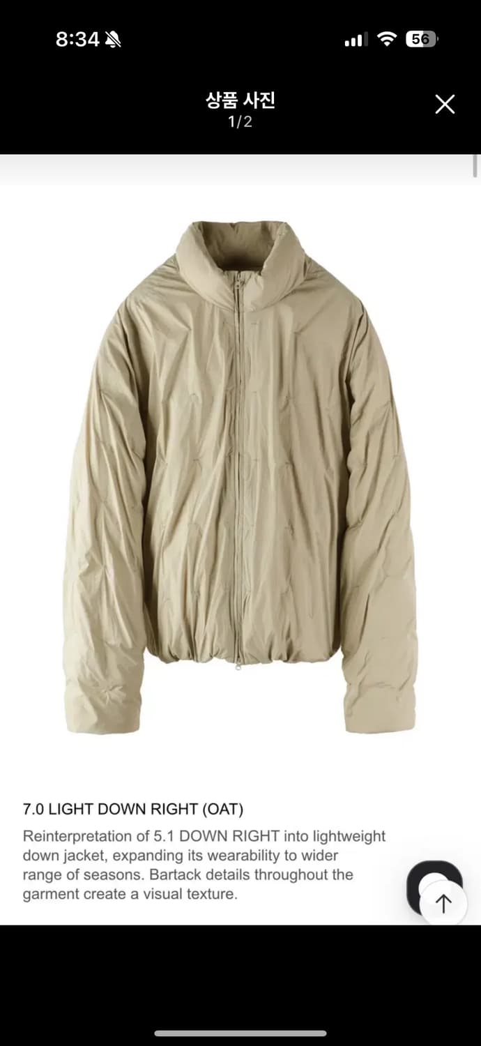 포스트아카이브팩션 7.0 패딩 상품이미지1