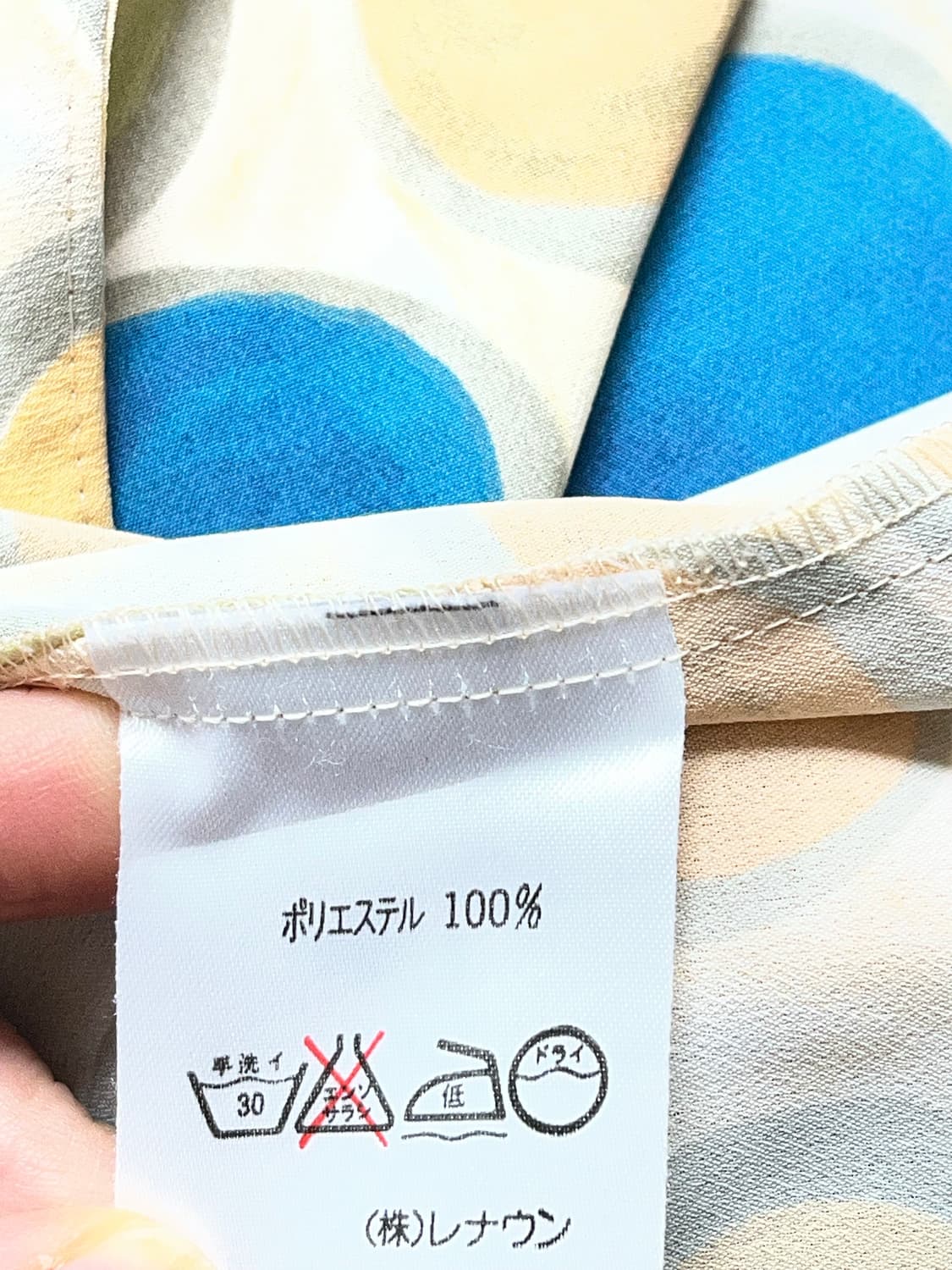 도트 슬리브 상품이미지4