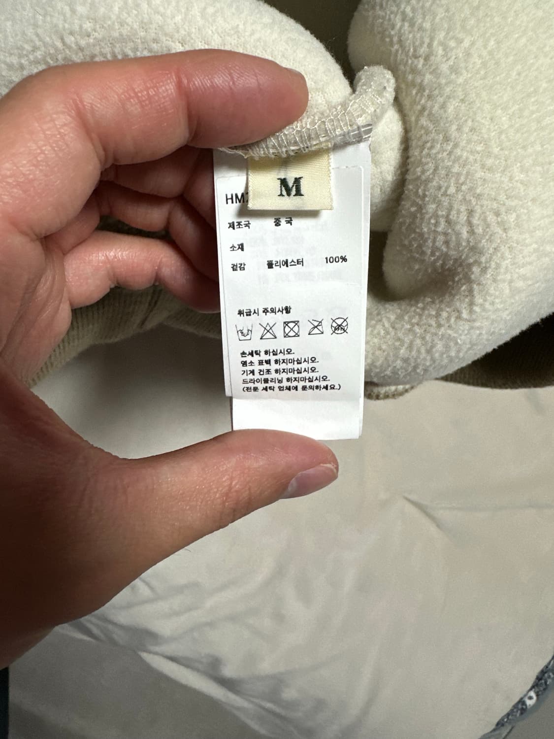 휴먼 메이드 보아 플리스 풀오버 화이트 상품이미지3