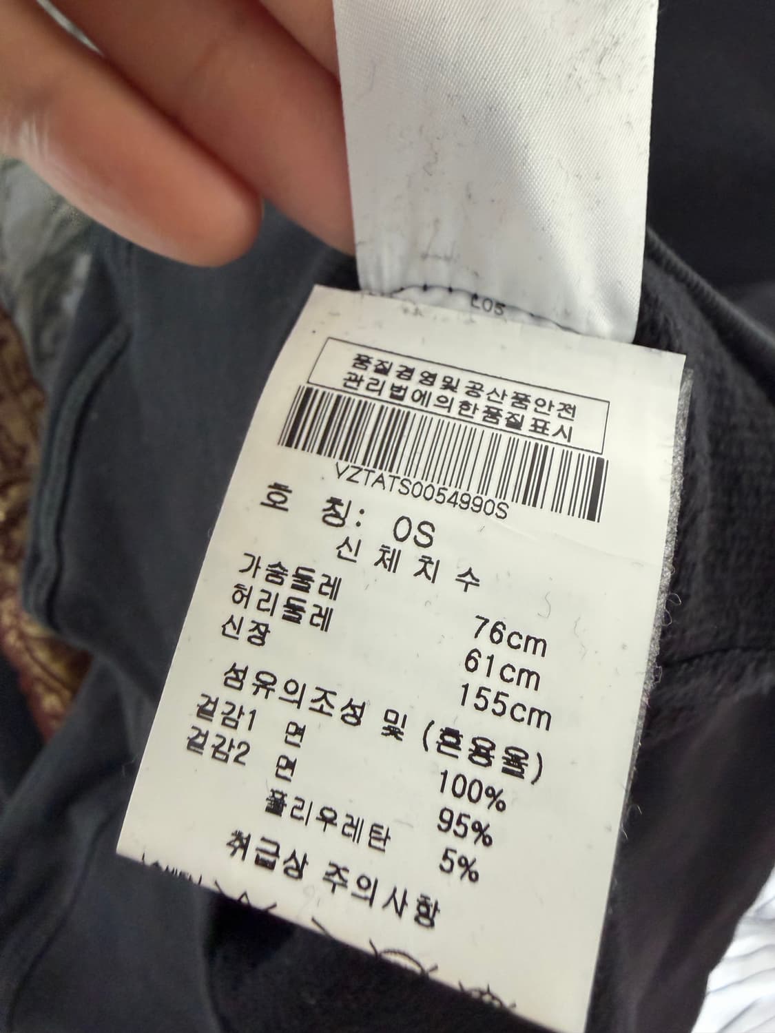 비비안웨스트우드 비비안웨스트우드맨투맨 스웻셔츠 맨투맨 상품이미지4