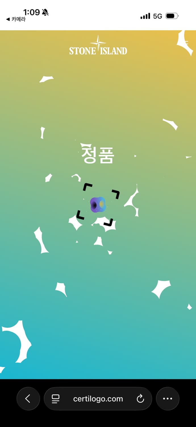 a80) 스톤아일랜드 무솔라고마타 왁스 후드자켓 상품이미지7