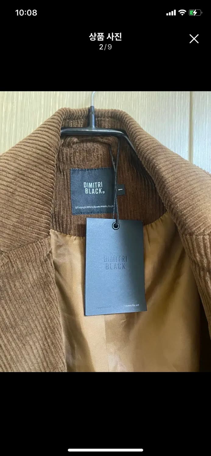 DMITRI BLACK 드미트리블랙 코듀로이 셋업 1사이즈 상품이미지2
