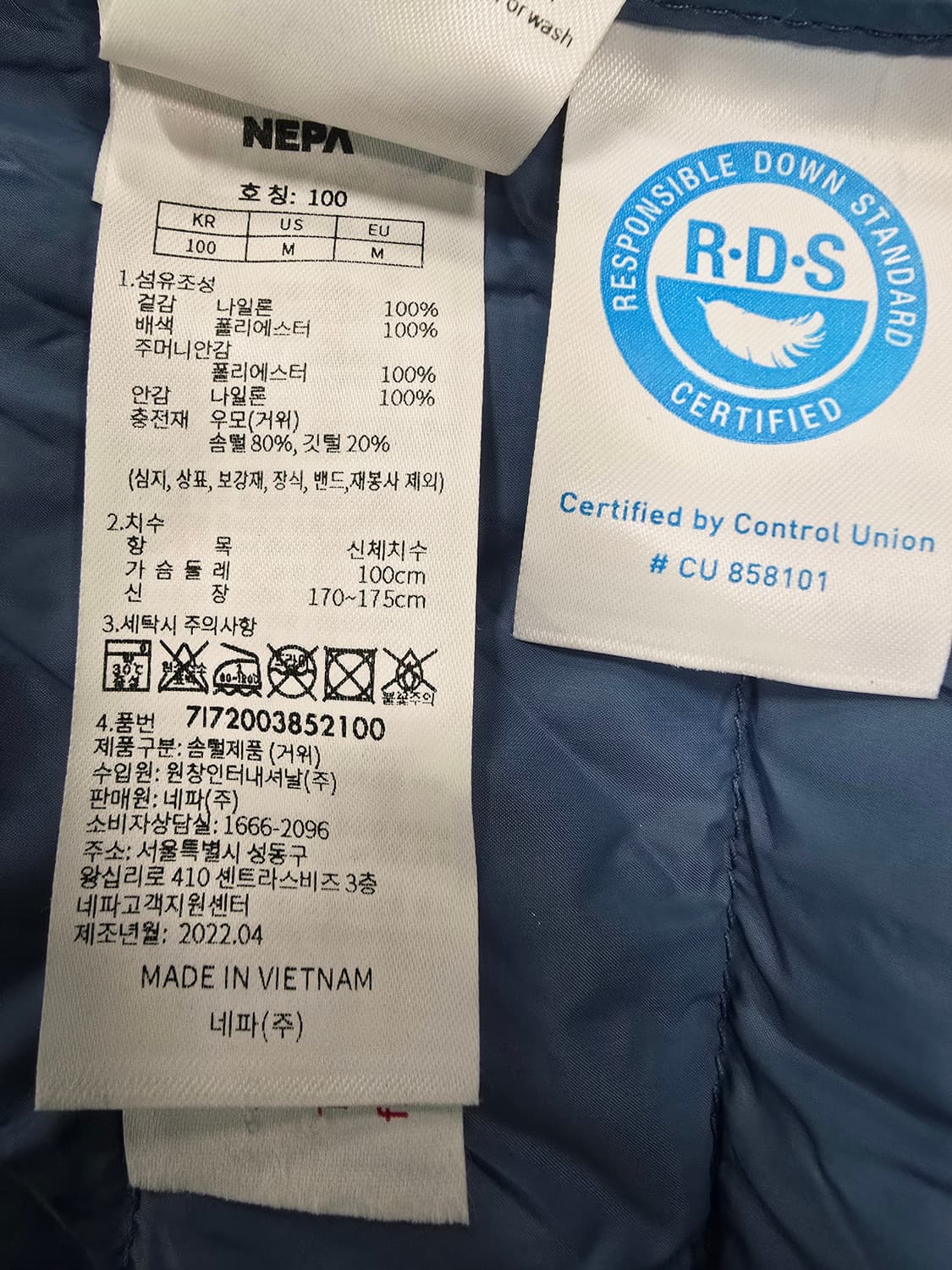 네파  후드구스다운경량블루 상품이미지10