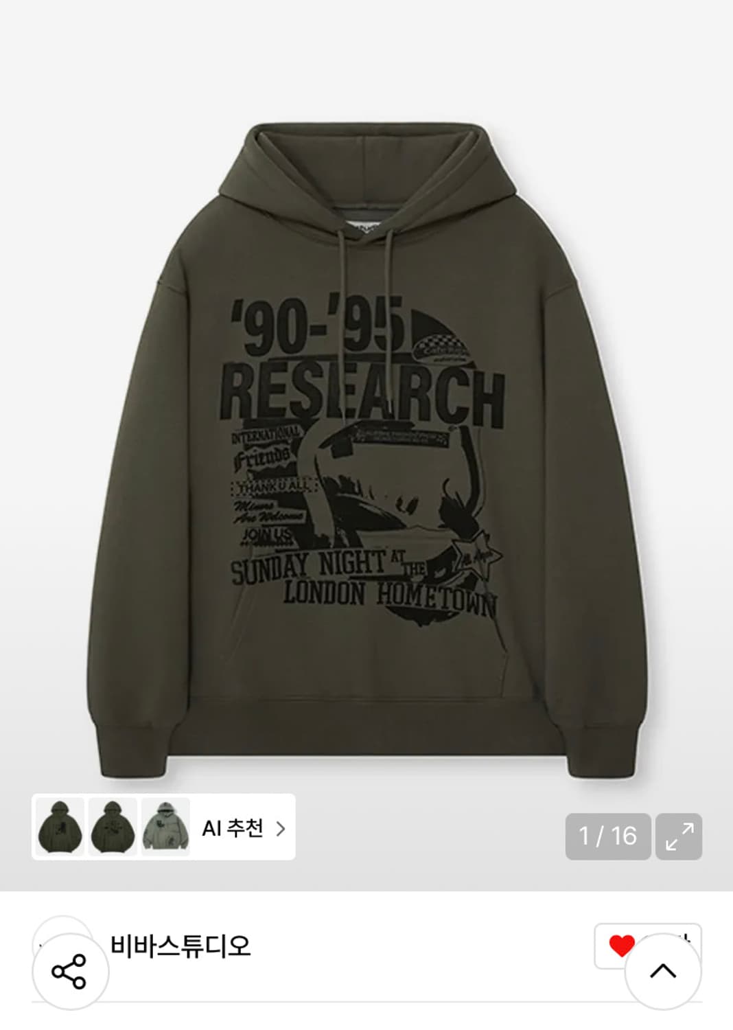 [L]비바스튜디오 RESEARCH HOODIE_KHAKI 상품이미지1