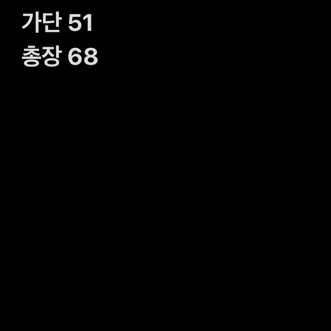 아베크롬비 피치 체크셔츠 상품이미지6