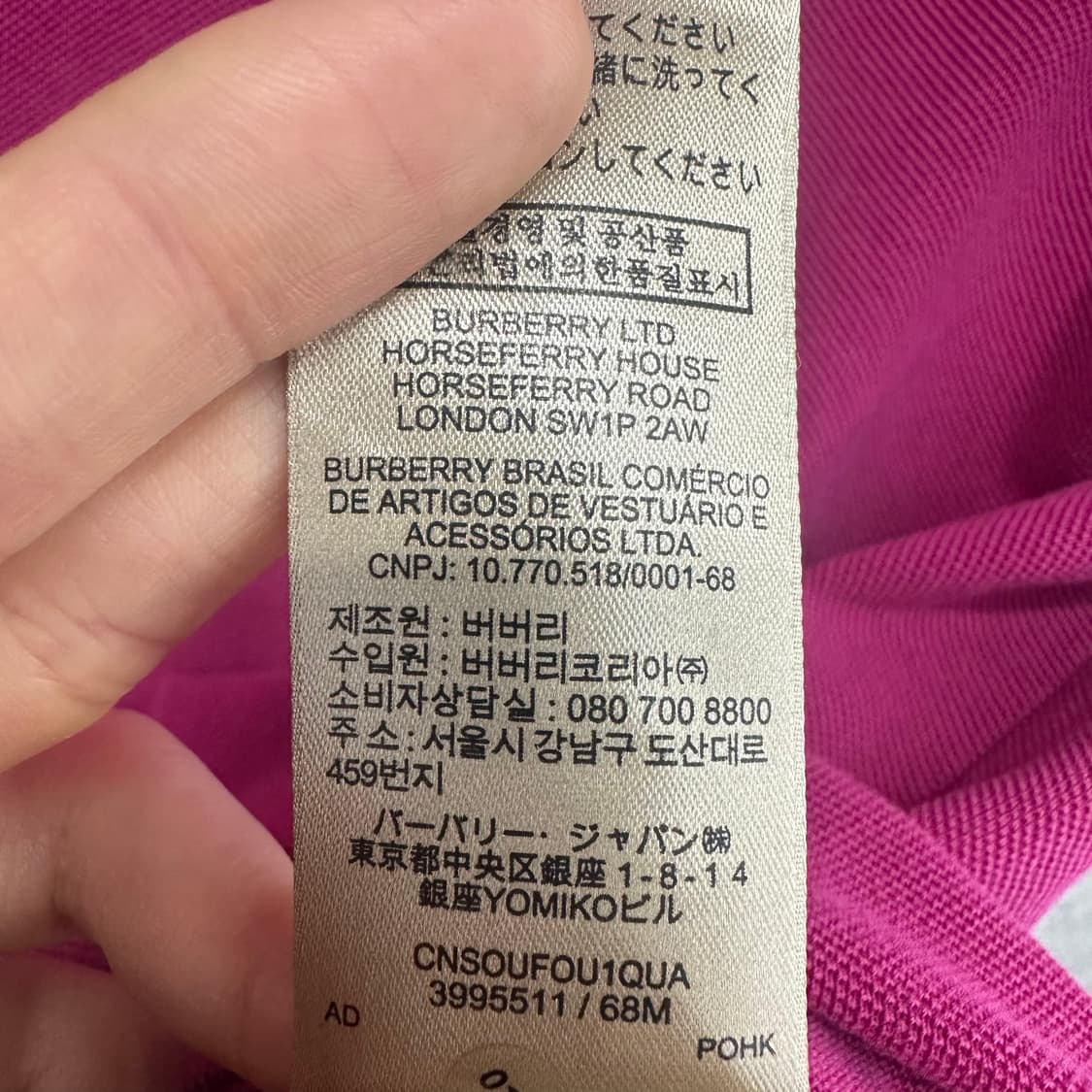 100 버버리 남자 반팔 카라티 상품이미지5